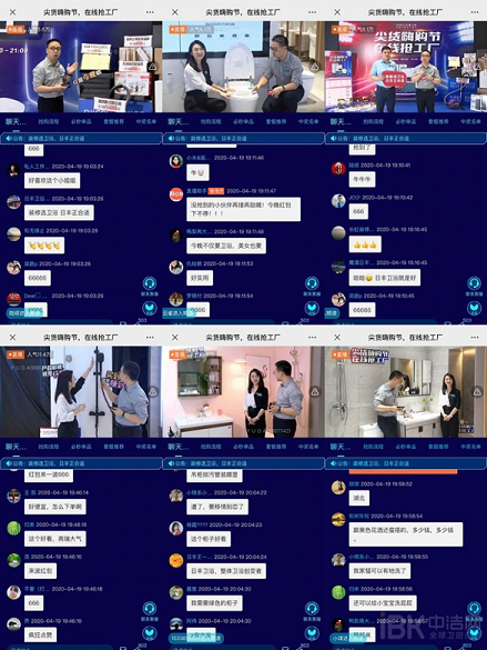 日豐衛(wèi)浴“尖貨嗨購節(jié) 在線搶工廠”活動(dòng)圓滿收官 創(chuàng)新互聯(lián)網(wǎng)銷售模式的華麗躍升