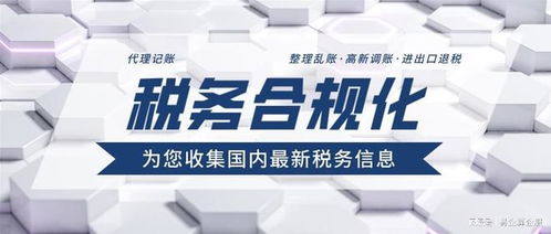 杭州免費(fèi)代理公司背后的真相 警惕“便宜代辦”的陷阱