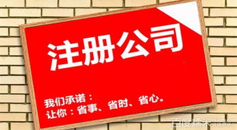 德晟企業(yè)事務(wù)代理 一站式企業(yè)服務(wù)解決方案