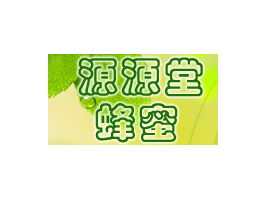 桂林源源堂蜂蜜食品廠代理商李海的廣西南寧市場(chǎng)開(kāi)拓意向分析