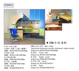 立足上海，共贏未來(lái) 家具產(chǎn)業(yè)代理加盟與招商合作新機(jī)遇